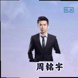 周铭宇