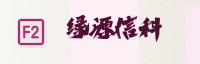 合作伙伴
